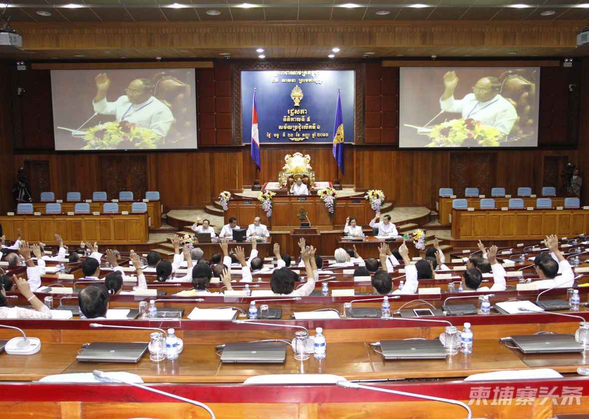 柬埔寨国会发表声明对美国众议院通过攻击柬埔寨王国政府的法律表示遗憾- 柬埔寨头条