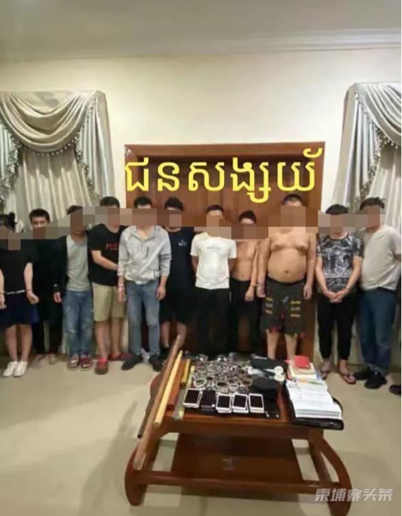 突发！西港破获重大绑架案，20中国人被捕，27人获救！ Tnaot 9157