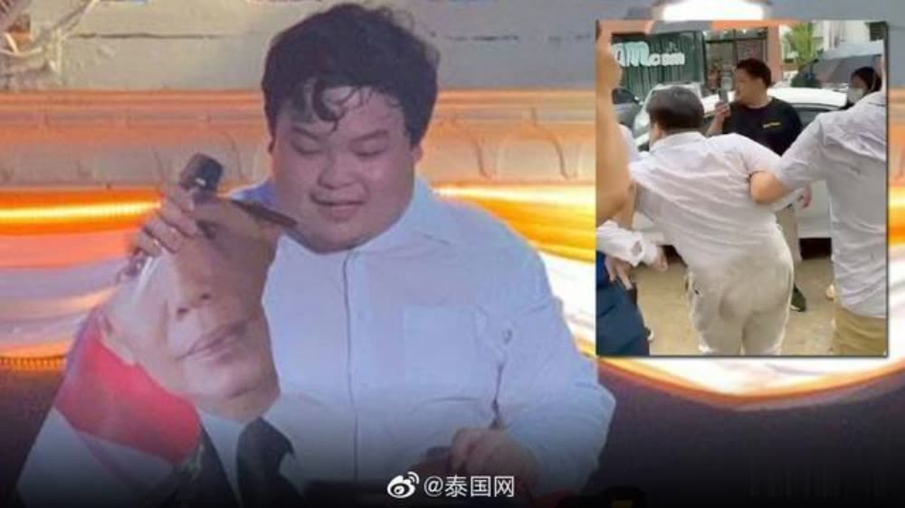 泰国法政大学生集会领导人物 企鹅 被捕