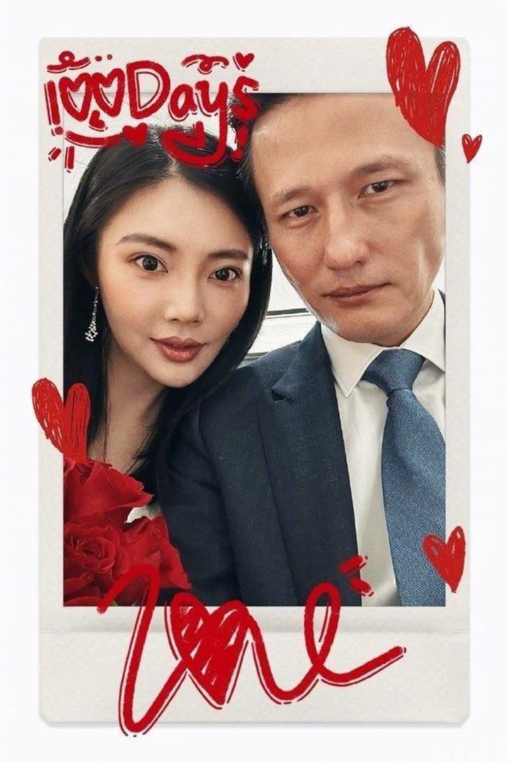 徐冬冬发文称婚礼嘉宾称不会有名利场的感觉，拒绝送礼：送东西的全部请走包括亲人- TNAOT