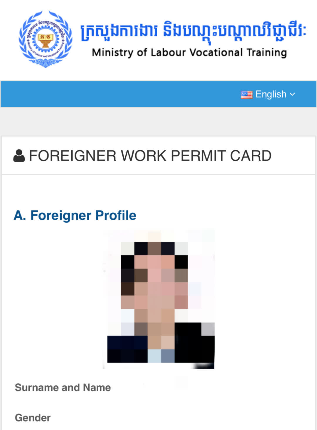 多角度”看柬埔寨“数字化”进程！ - TNAOT