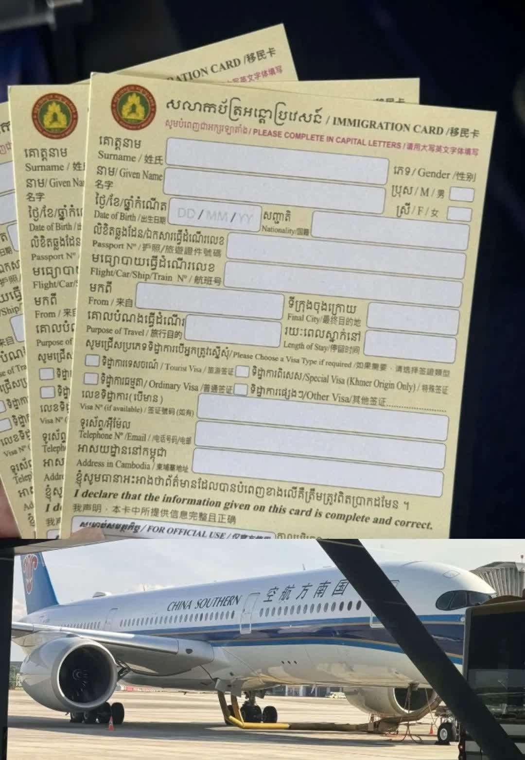 柬埔寨电子入境卡实施后,这些网友的感受是这样