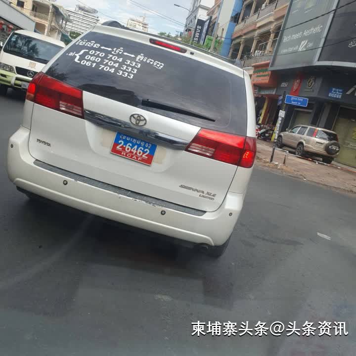 柬埔寨某省出租车竟挂军车牌?省长:很惊讶!