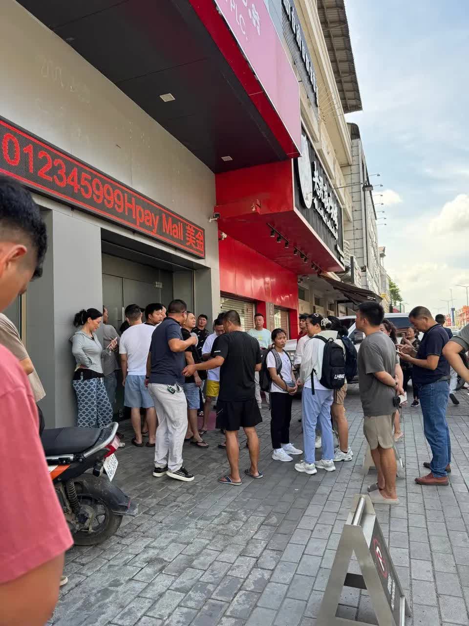 美国制裁令引发汇旺“挤兑潮” - 柬埔寨头条