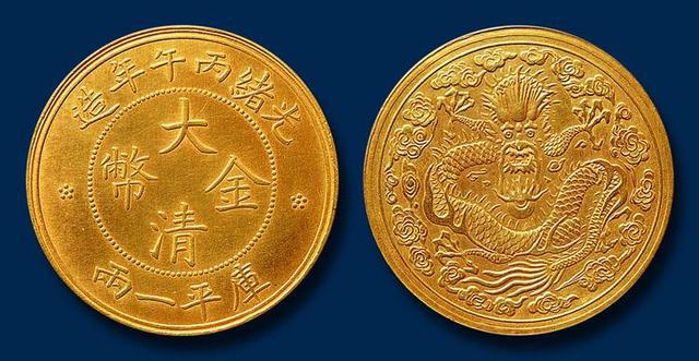 中国硬貨 古銭 渡来銭幣 光緒丙午年像 大清銀幣 庫平一両 PCGS鑑定済